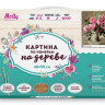 Картина по номерам на дереве 40х50 РОЗОВЫЙ БУКЕТ (26 цветов)