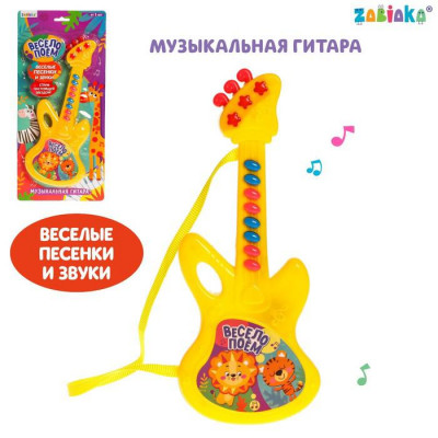 Музыкальная гитара «Весёлые зверята», звук, цвет жёлтый