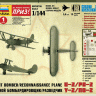 Сборная модель ZVEZDA Ночной бомбардировщик/разведчик По-2, 1/144