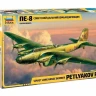 Сборная модель ZVEZDA Советский дальний бомбардировщик ПЕ-8, 1/72
