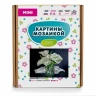 Алмазная мозаика 15х20 Белый букет (16 цветов)