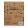 Алмазная мозаика 15х20 Белый букет (16 цветов)