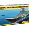 Авианосец "Адмирал Кузнецов" 1/720