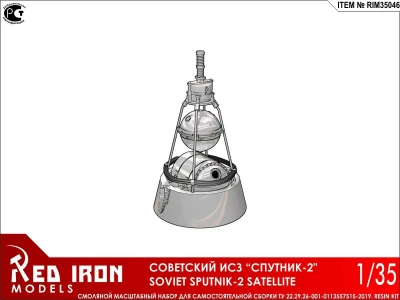 Сборная модель Red Iron Models Советский ИСЗ Спутник-2, 1/35