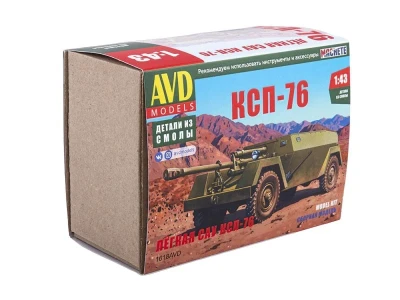 Сборная модель AVD САУ КСП-76, 1/43