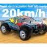 Радиоуправляемая багги Double Eagle RC Racing Truck 1/18 4WD 2.4G RTR
