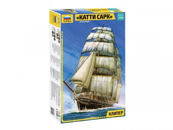 Сборная модель ZVEZDA Клипер "Катти Сарк", 1/130