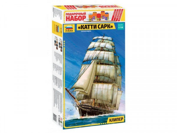 Сборная модель ZVEZDA Клипер "Катти Сарк", подарочный набор, 1/130
