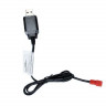 Зарядное устройство USB HUI NA TOYS 7.2V, 250mA, JST для 1350, 1550, 1560, 1570-1577, 1585