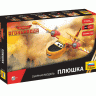 Сборная модель ZVEZDA "Самолёты: Огонь и вода" Мисс Плюшка, 1/100