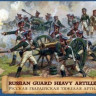 Русская гвардейская тяжёлая артиллерия 1/72