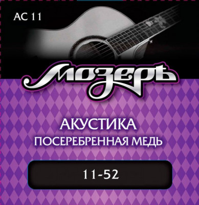 МОЗЕРЪ AC- 11 струны для акустической гитары