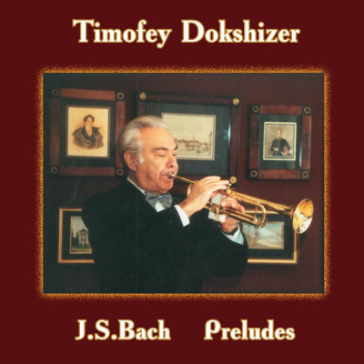 Диск Докшицер Тимофей, труба-орган И. С. Бах "Прелюдии"