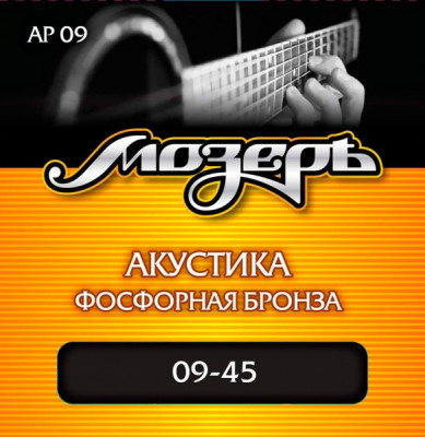 МОЗЕРЪ AP- 09 струны для акустической гитары