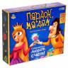 Настольная игра «Пардон, мадам!»