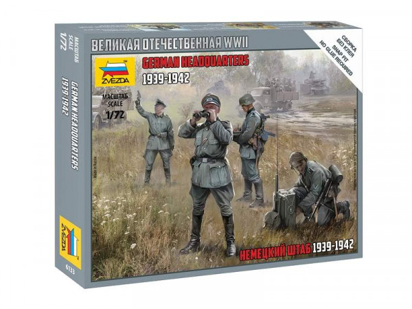 Сборные солдатики ZVEZDA Немецкий штаб, 1/72