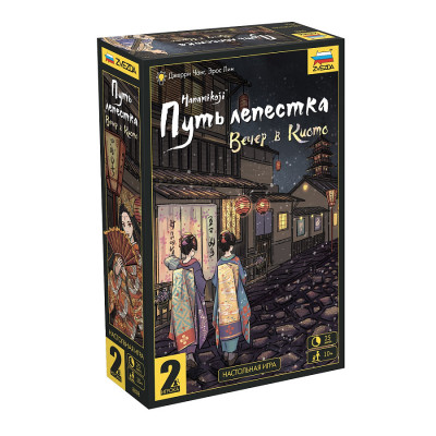 Настольная игра Путь лепестка. Вечер в Киото 10+
