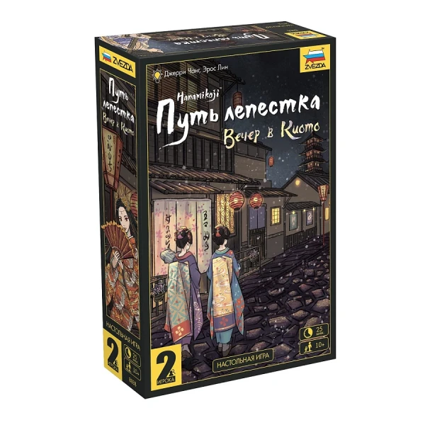 Настольная игра Путь лепестка. Вечер в Киото 10+