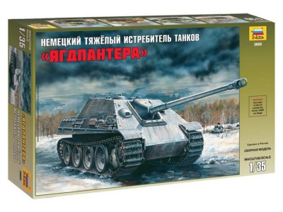 Сборная модель ZVEZDA Тяжелый немецкий истребитель танков "Ягдпантера" SD.KFZ.173, 1/35