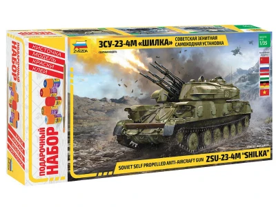 Сборная модель ZVEZDA ЗСУ-23-4М "Шилка", 1/35