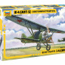 Самолет "АНТ-5" 1/72