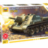 Советская самоходная установка Су-122 1/72