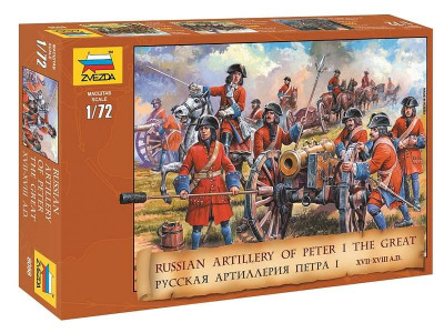 Сборные солдатики ZVEZDA Русская артиллерия Петра I, 1/72