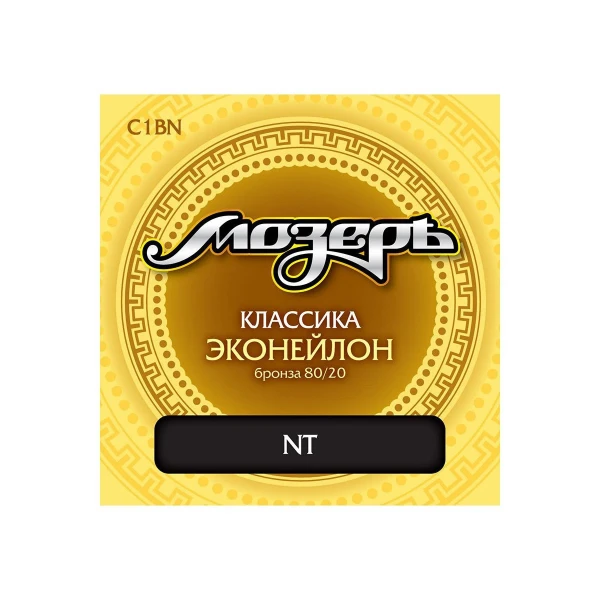 Струны для классической гитары Мозеръ C1 BN, эконейлон Япония + бронза 80/20, среднее натяжение