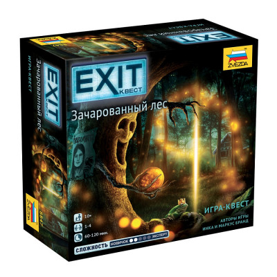 Exit Квест Зачарованный лес 10+
