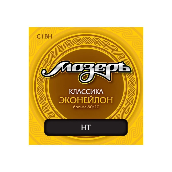 Струны для классической гитары Мозеръ C1 BH, эконейлон Япония + бронза 80/20, сильное натяжение