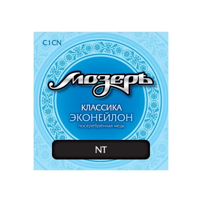 Струны для классической гитары Мозеръ C1 CN, эконейлон, Япония, посеребрённая медь, среднее натяжение