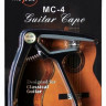 MUSEDO MC-4 BK каподастр для классической гитары