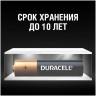 Батарейка тип AAA DURACELL LR03 BASIC CN 2 шт