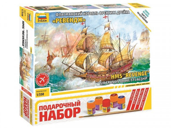 Сборная модель ZVEZDA Флагманский корабль Френсиса Дрейка "Ревендж", подарочный набор, 1/350
