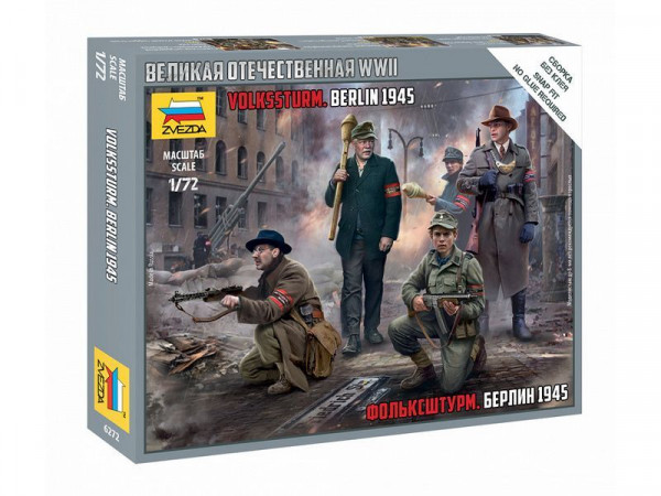 Сборная модель ZVEZDA Фольксштурм. Берлин 1945, 1/72