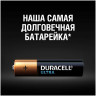 Батарейка тип AAA DURACELL LR03 ULTRA 12 шт