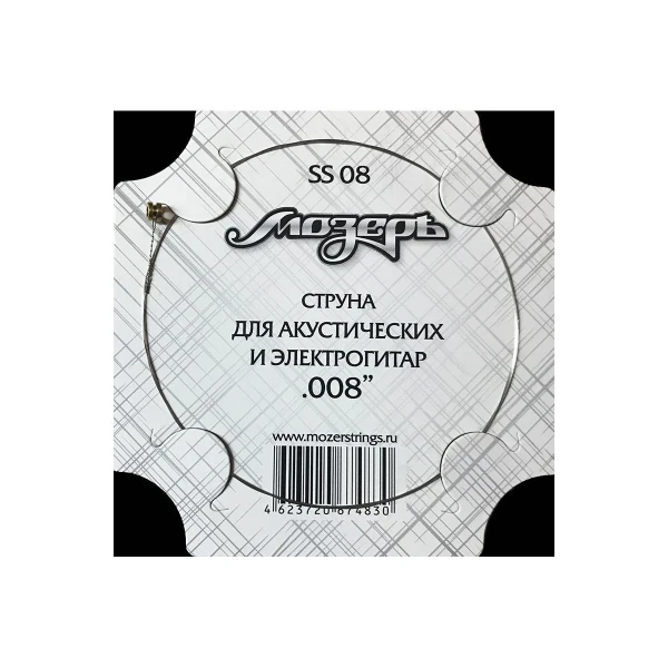 Струна для акустической и электрогитары Мозеръ SS08 №1 (.008)