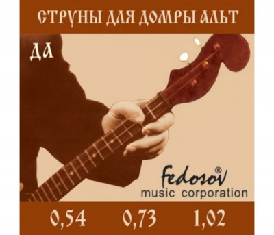 Струны для домры-альт FEDOSOV ДА (0,58 : 0,73 : 1,02) (0.58 : 0.73 : 1.02)