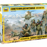 Советские десантники. Афганистан. 1/35