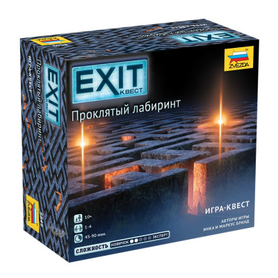Exit Квест Проклятый лабиринт 10+