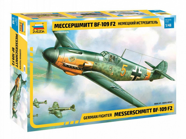 Самолет "Мессершмитт BF-109 F2" 1/48