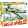 Самолет "Мессершмитт BF-109 F2" 1/48