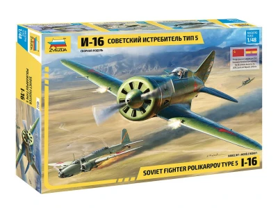 Сборная модель ZVEZDA Советский истребитель И-16, 1/48