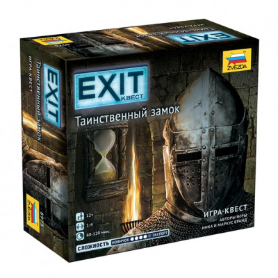 Exit Квест Таинственный замок 12+
