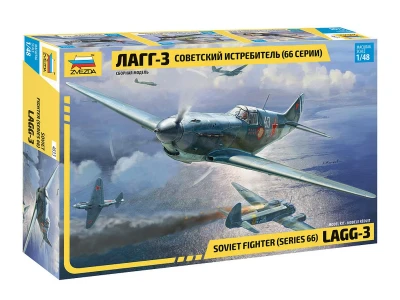 Сборная модель ZVEZDA Советский истребитель ЛАГГ-3, 1/48