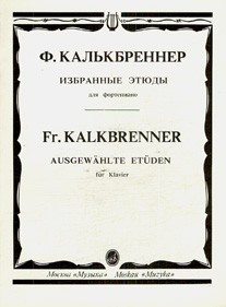Калькбреннер Ф. Избранные этюды: для фортепиано: учеб. пособие...