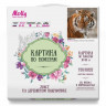 Картина по номерам 30х30 Тигр (18 цветов)