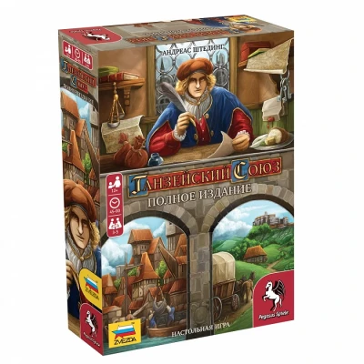 Настольная игра Ганзейский союз. Полное издание. 12+