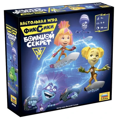 Настольная игра Фиксики. Большой секрет. 7+