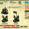 Советские разведчики 1941-43гг 1/72